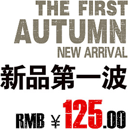 新品第一波排版字體素材