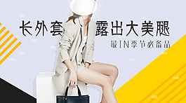 淘寶banner