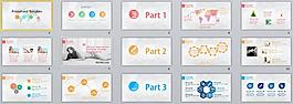 簡約型數據分析PPT展示模板