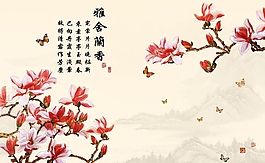 雅室蘭香蘭花山水畫圖片