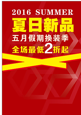 五一背景圖片