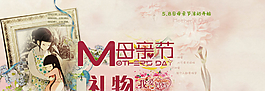 母親節(jié)素材圖片