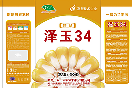 玉米种子包装图片