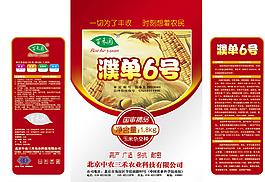 玉米种子包装图片