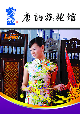 旗袍展架圖片