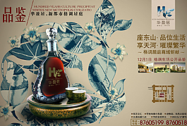 房地產(chǎn)廣告圖片