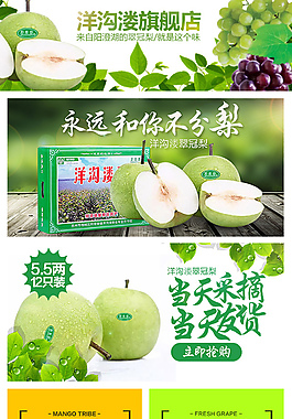 食品