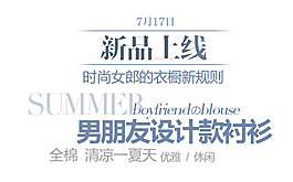 新品上線排版字體素材