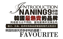 韓國最熱賣品牌排版字體素材