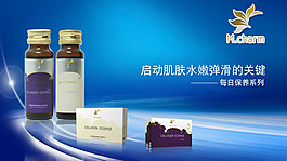 藍(lán)色化妝品海報