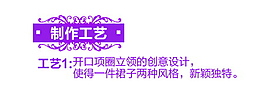 创意设计排版字体素材