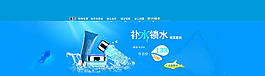 藍(lán)色化妝品海報設(shè)計