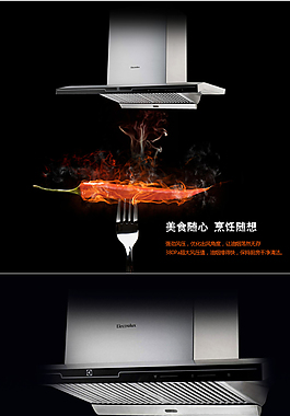 電器詳情頁ideapie