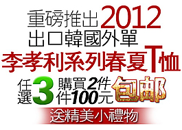 重磅推出排版字體素材