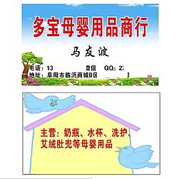 名片設(shè)計