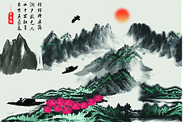 古詩版面