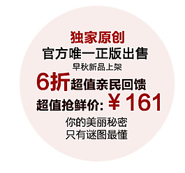 早秋新品上駕排版字體素材
