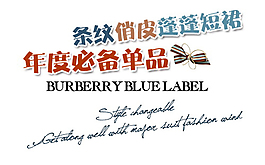年度必备单品排版字体素材