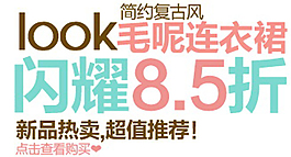 閃耀8.5折排版字體素材