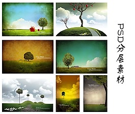 風景素材