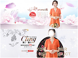淘寶母親節(jié)女裝