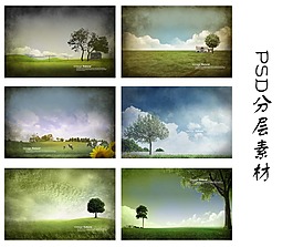风景素材