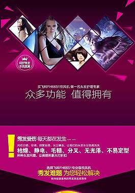 電器詳情頁ideapie (10)