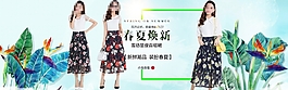 女装连衣裙