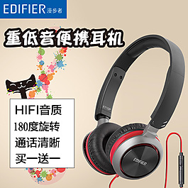 耳機psd淘寶直通車圖片
