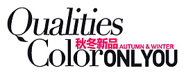 秋冬新品排版字體素材PSD文件
