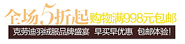 全場5折起排版字體素材