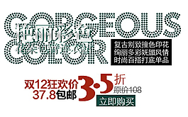 艷麗彩色排版字體素材