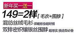 新年買一送一排版字體素材