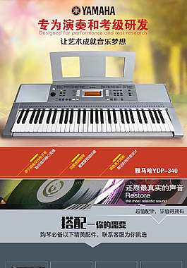 電器詳情頁ideapie (36)