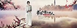 復古女裝