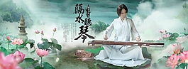 中国风连衣裙海报
