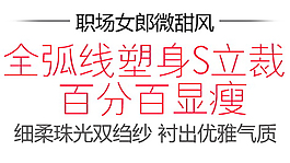 百分百顯瘦字體素材