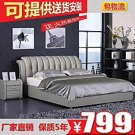 家具主圖ideapie (5)