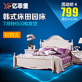 家具主圖ideapie (6)