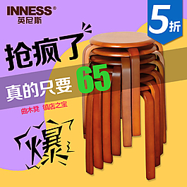 家具主圖ideapie (13)