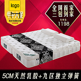 家具主圖