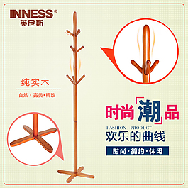 家具主圖