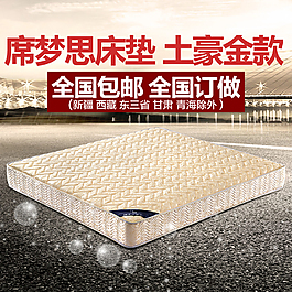 家具主圖
