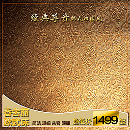 家具主圖ideapie (29)