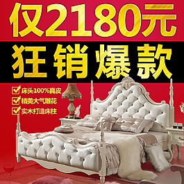 家具主图ideapie (38)