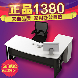 家具主圖ideapie (40)