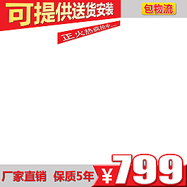 家具主圖ideapie (42)