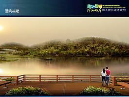 渾河兩岸綜合提升改造規(guī)劃（99頁(yè)）PPT