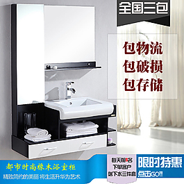 家具主圖ideapie (53)