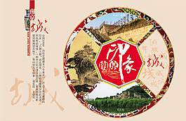房地產(chǎn)圖片